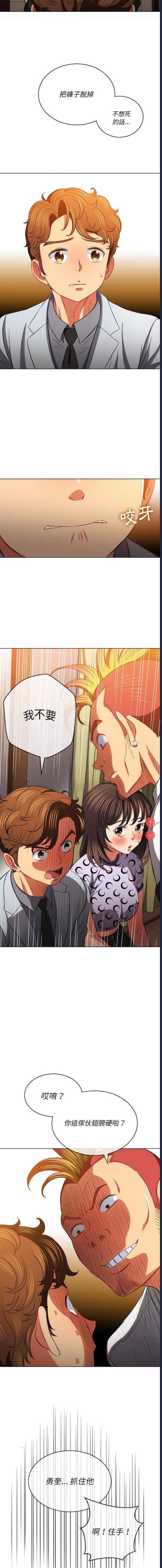 恶女勾勾缠