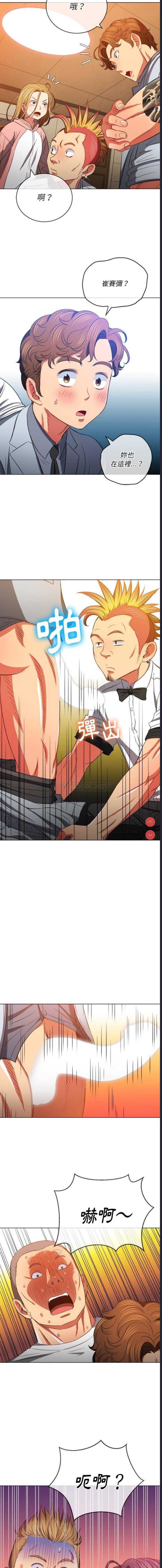 恶女勾勾缠