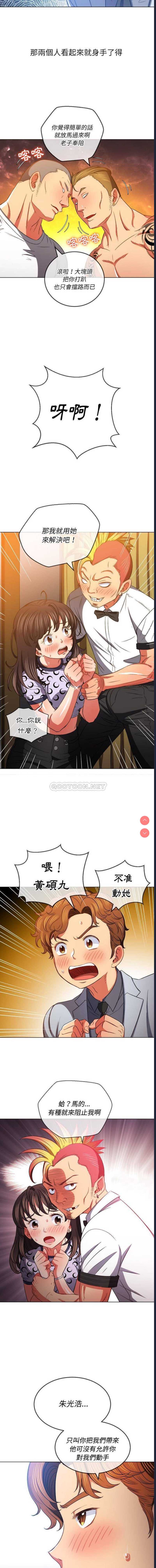 恶女勾勾缠