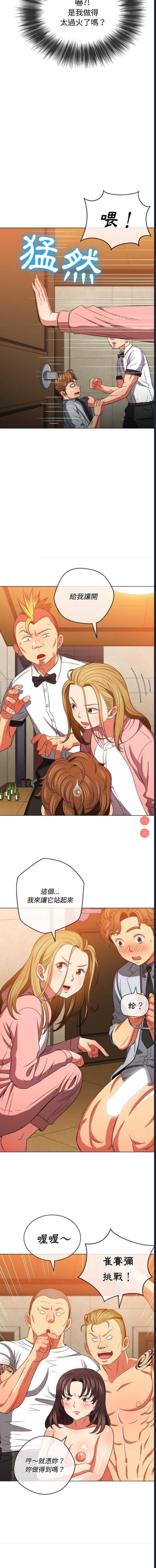 恶女勾勾缠