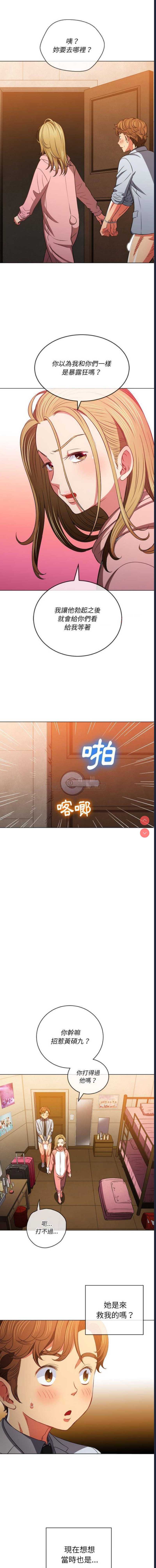 恶女勾勾缠