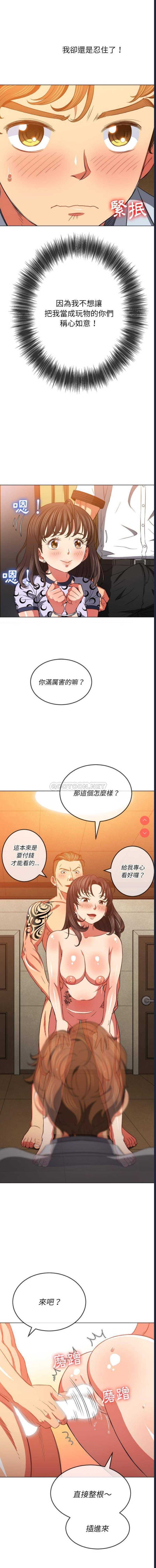 恶女勾勾缠