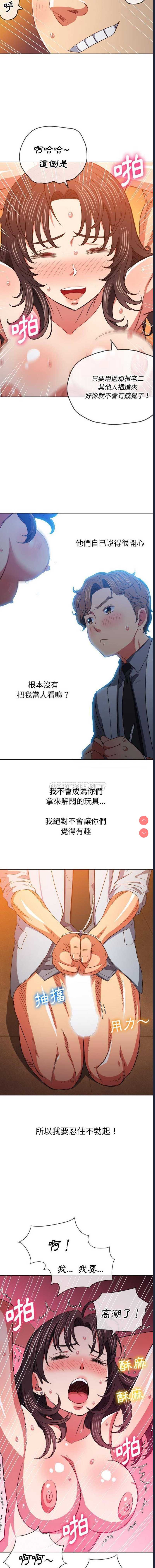 恶女勾勾缠