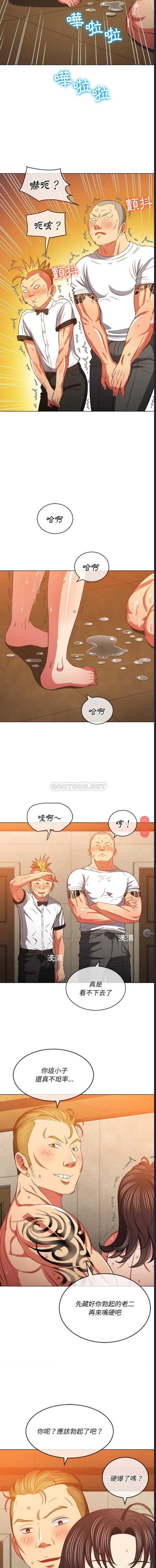 恶女勾勾缠