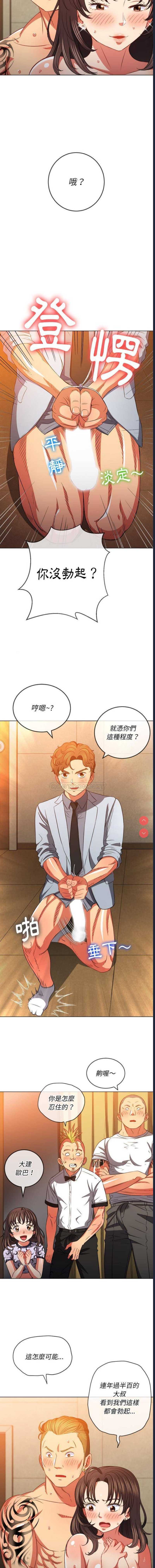 恶女勾勾缠