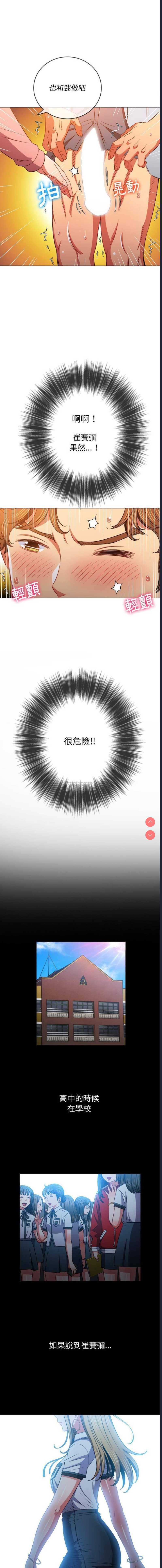 恶女勾勾缠