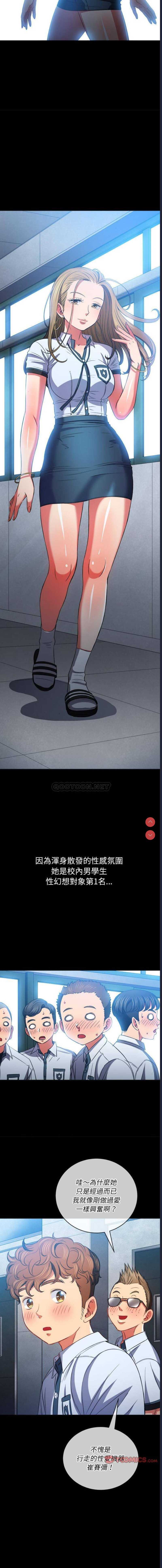 恶女勾勾缠