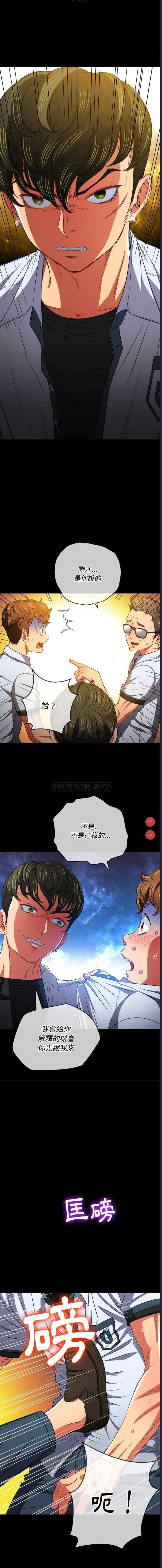 恶女勾勾缠