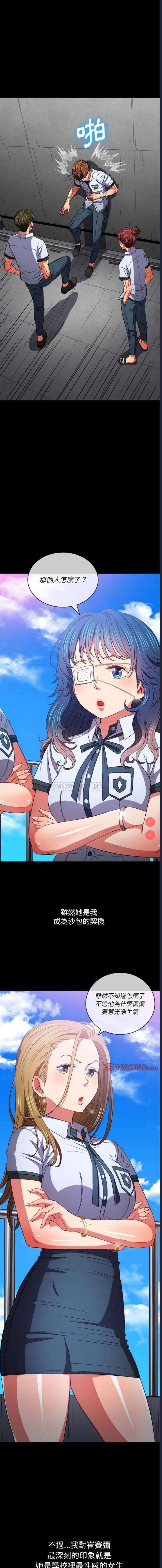 恶女勾勾缠