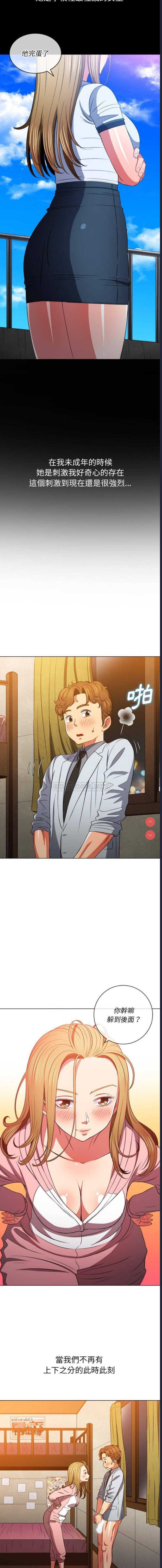 恶女勾勾缠