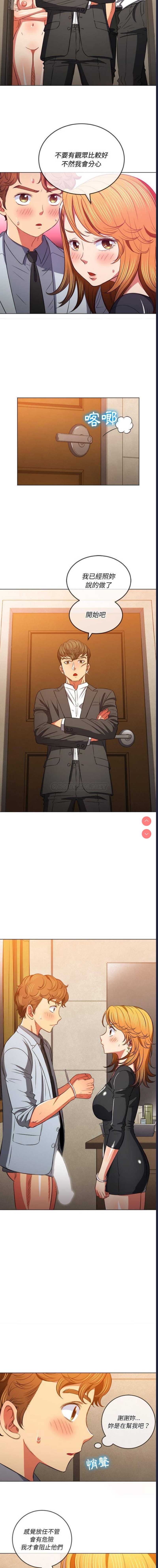 恶女勾勾缠
