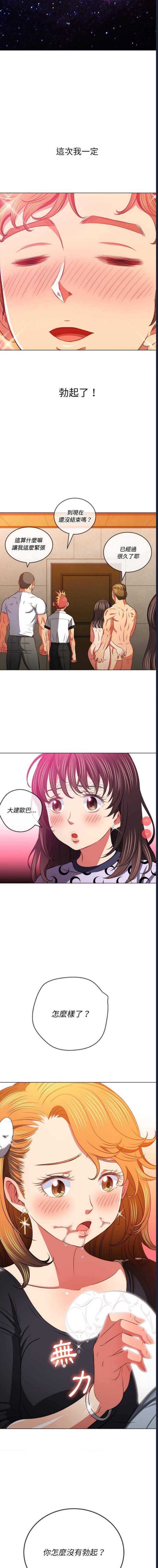 恶女勾勾缠