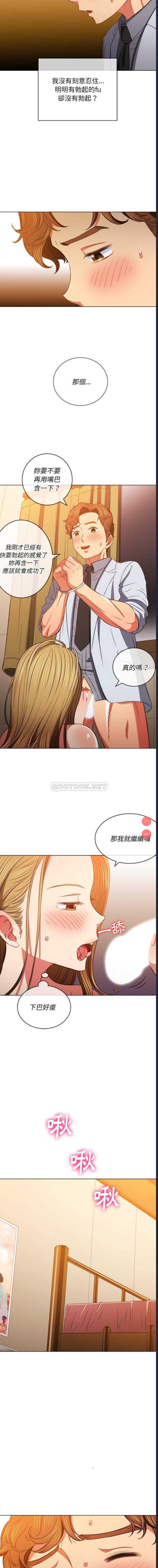 恶女勾勾缠
