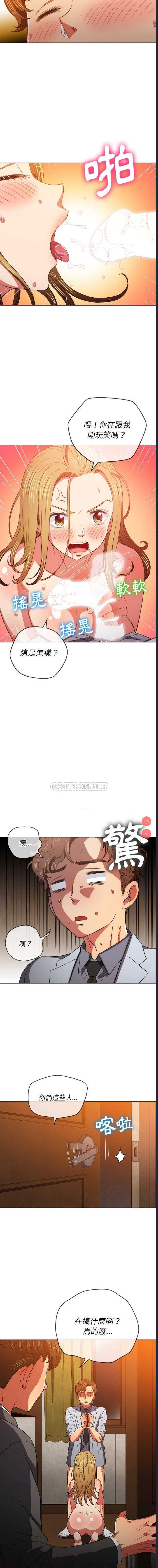 恶女勾勾缠