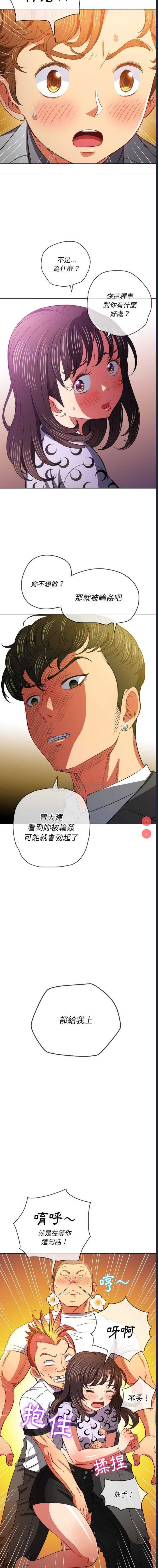 恶女勾勾缠