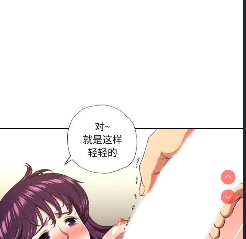 恶女勾勾缠