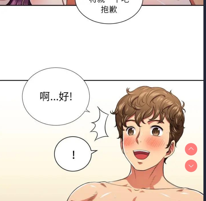 恶女勾勾缠