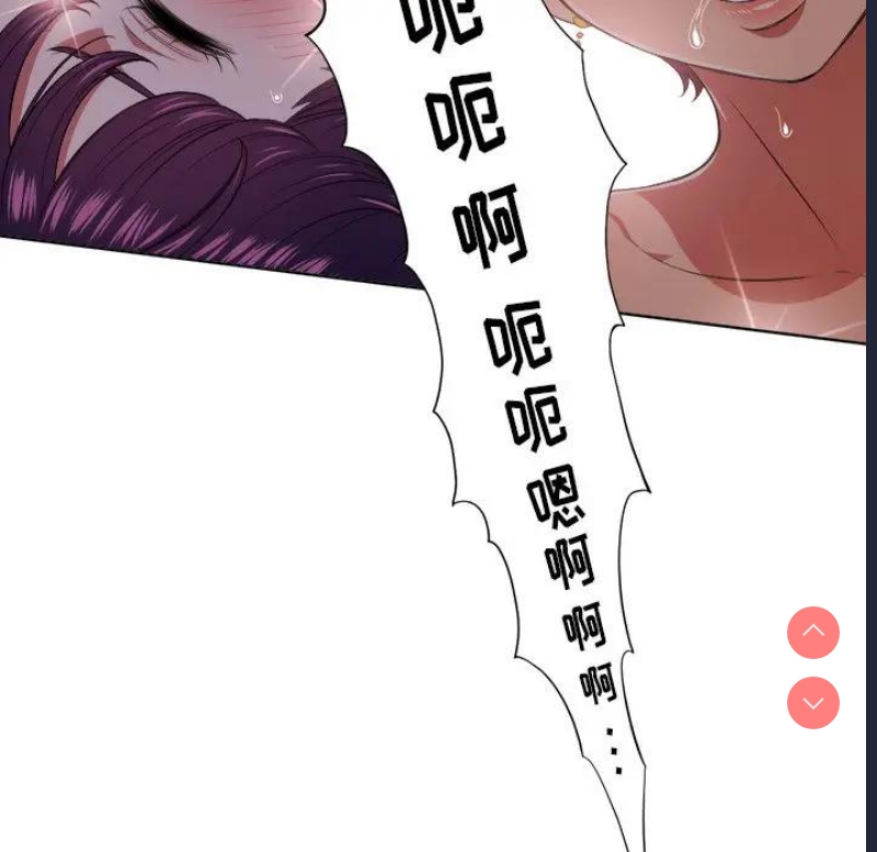 恶女勾勾缠