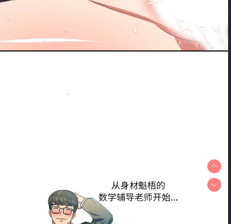 恶女勾勾缠