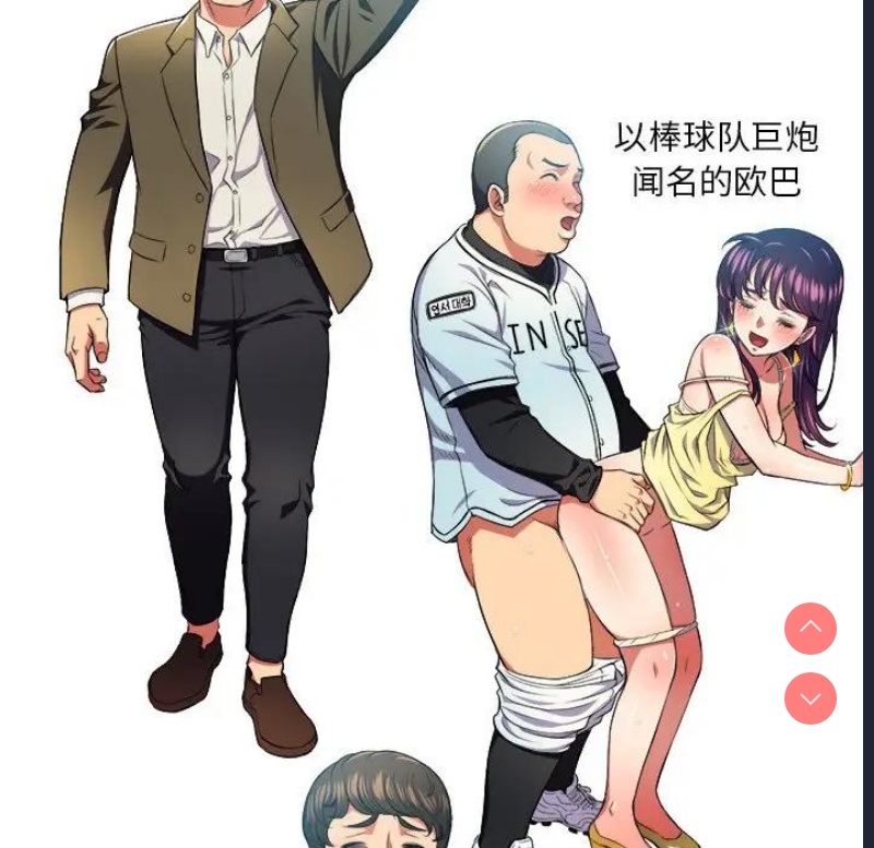 恶女勾勾缠