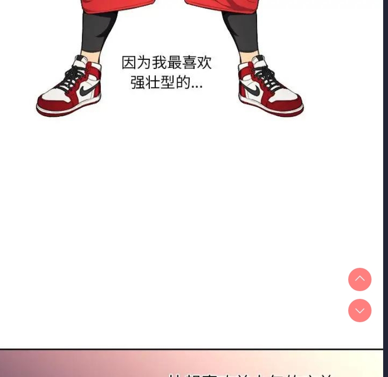 恶女勾勾缠