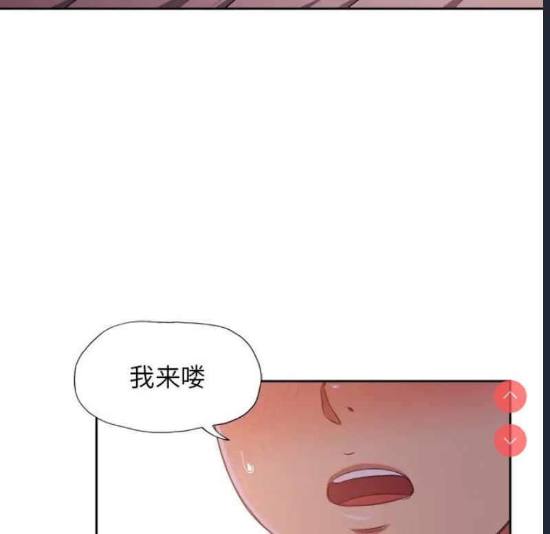 恶女勾勾缠
