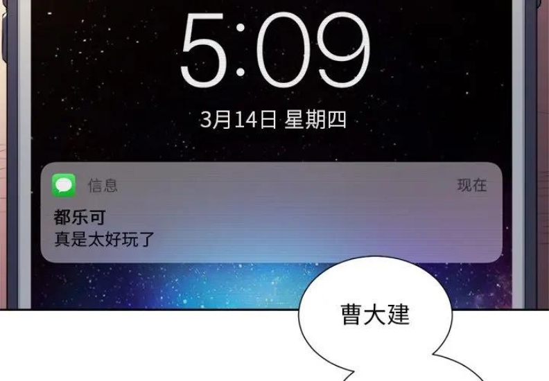 恶女勾勾缠