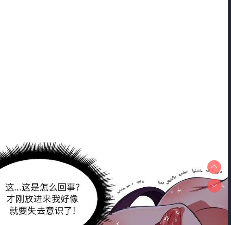 恶女勾勾缠