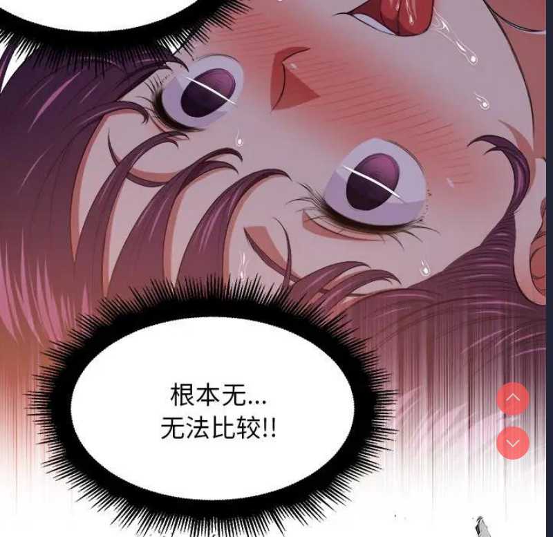恶女勾勾缠