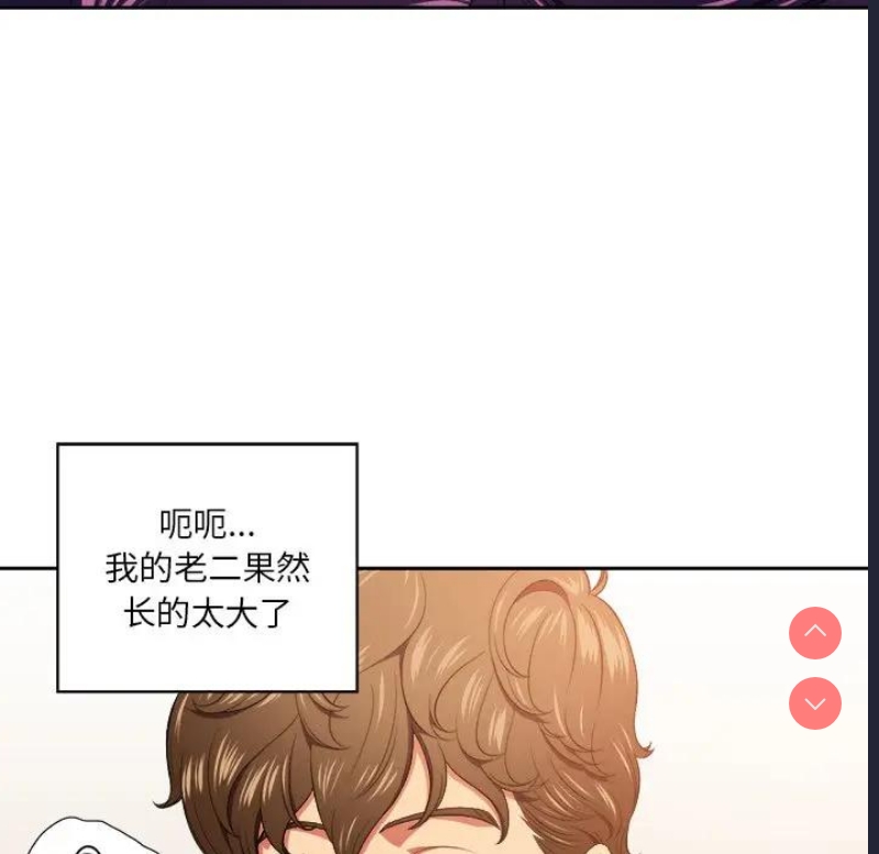 恶女勾勾缠