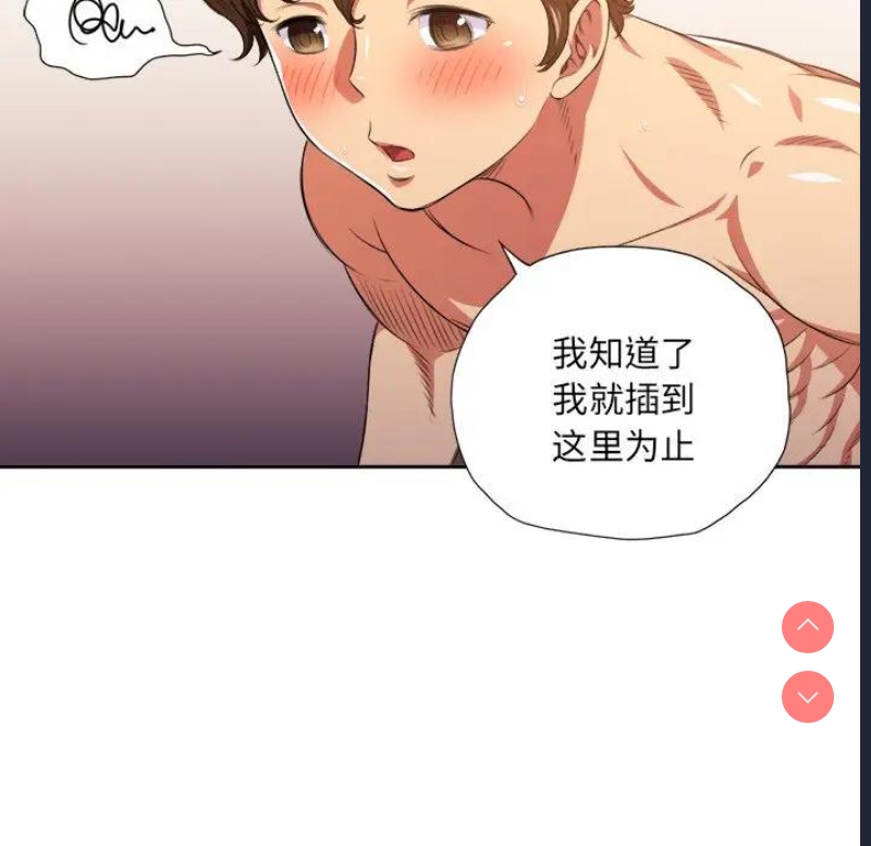 恶女勾勾缠