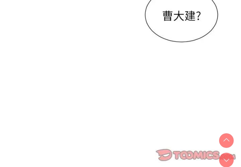 恶女勾勾缠