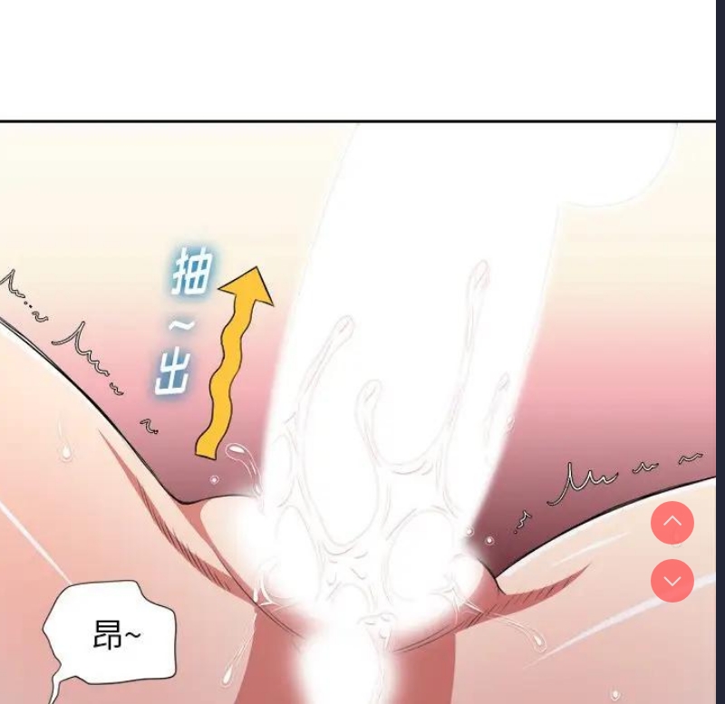 恶女勾勾缠