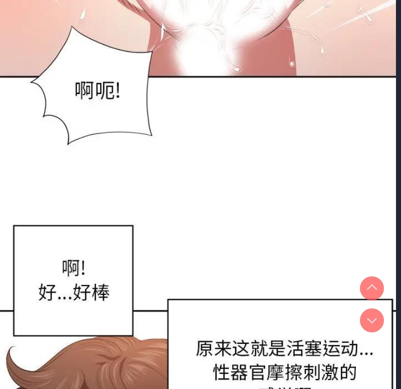 恶女勾勾缠