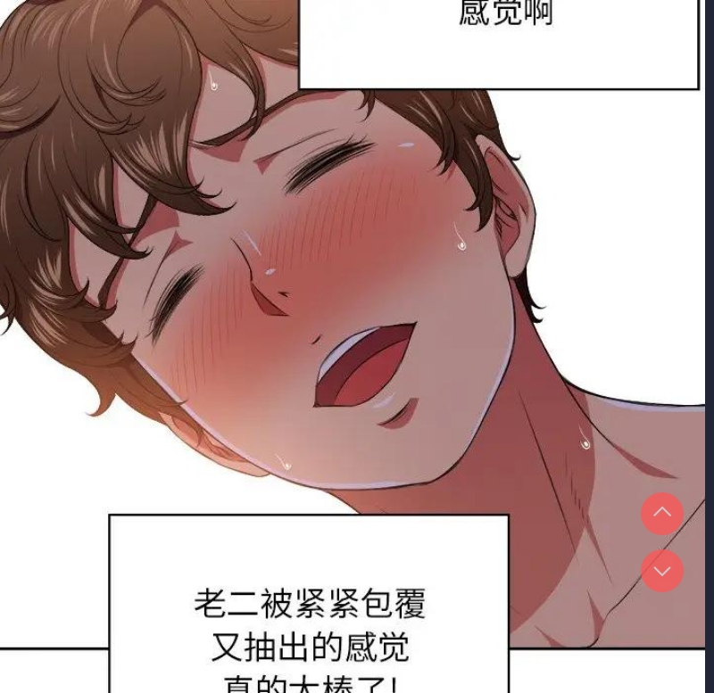 恶女勾勾缠