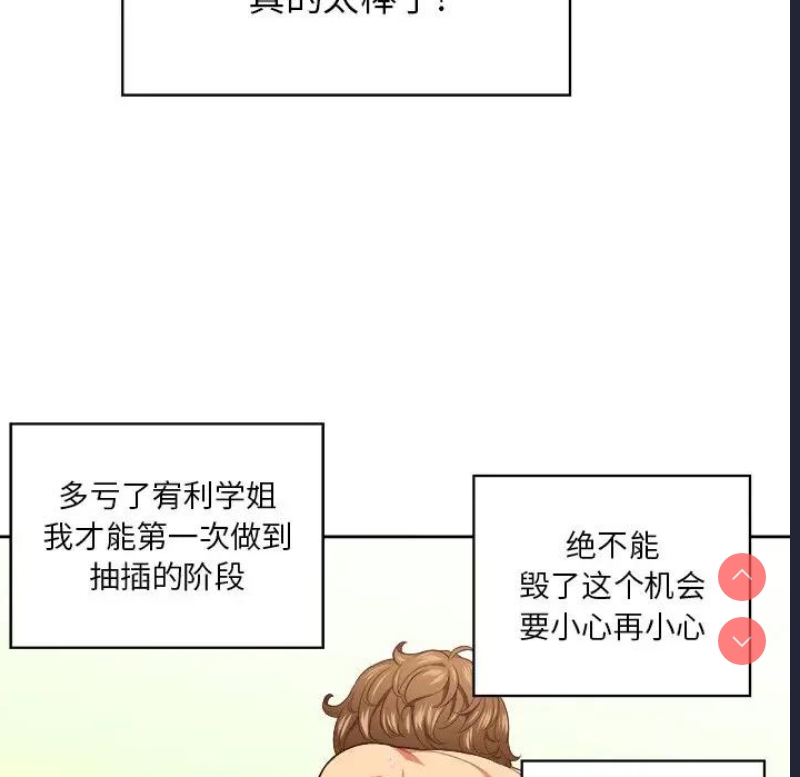恶女勾勾缠