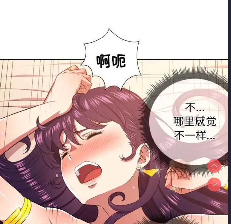 恶女勾勾缠