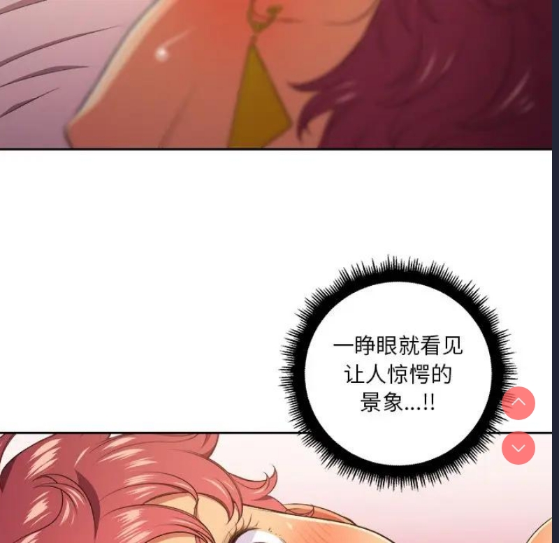 恶女勾勾缠