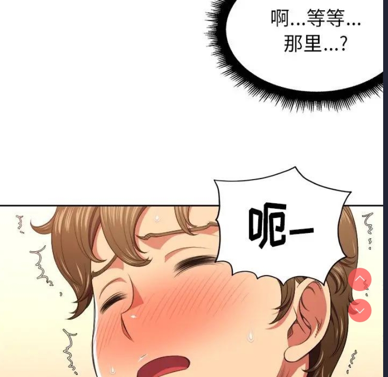 恶女勾勾缠