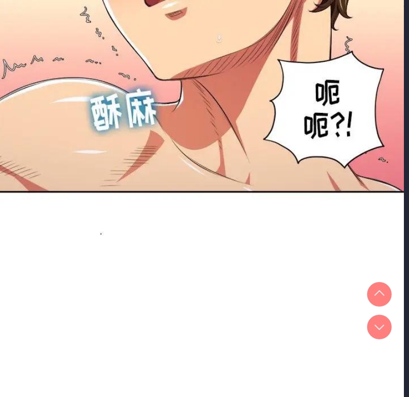 恶女勾勾缠