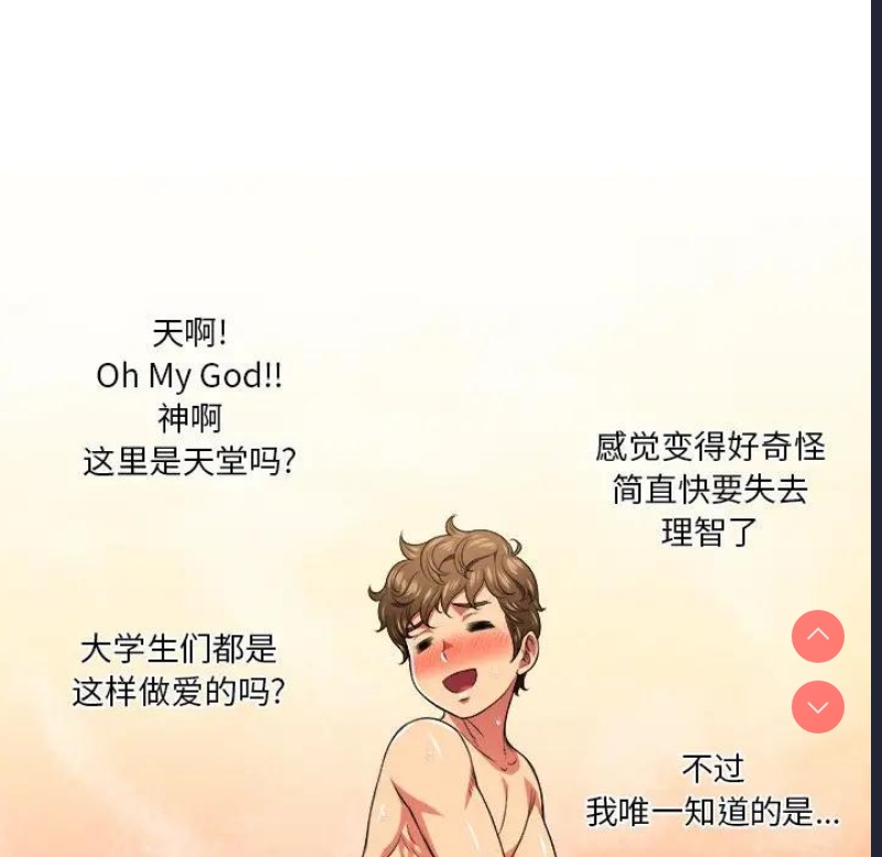 恶女勾勾缠