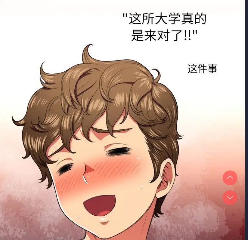 恶女勾勾缠
