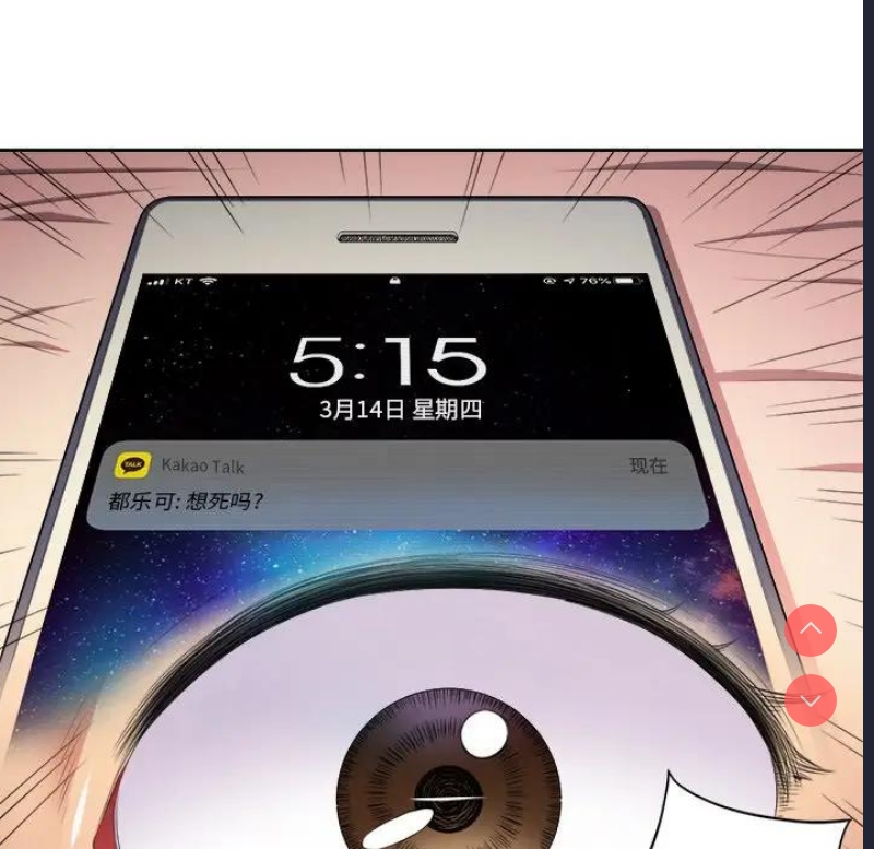 恶女勾勾缠