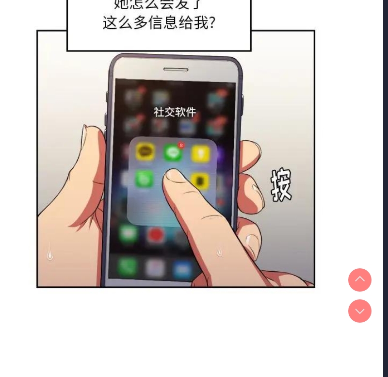 恶女勾勾缠