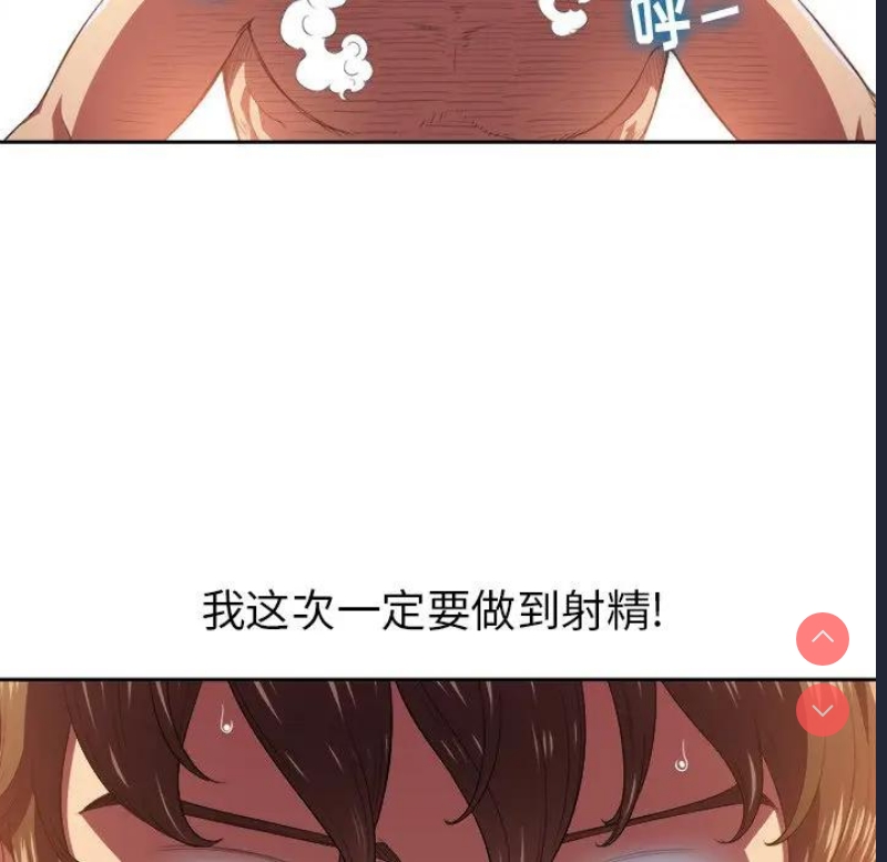 恶女勾勾缠