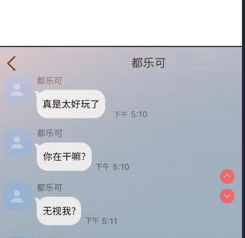 恶女勾勾缠