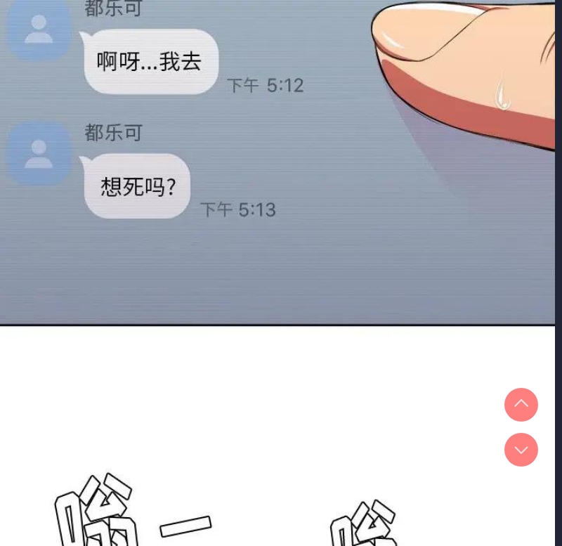 恶女勾勾缠