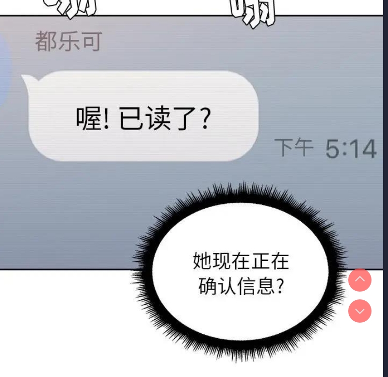 恶女勾勾缠