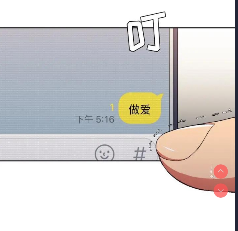 恶女勾勾缠