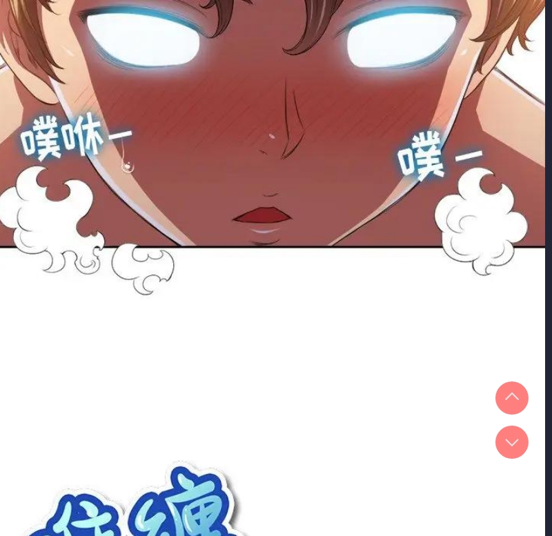 恶女勾勾缠
